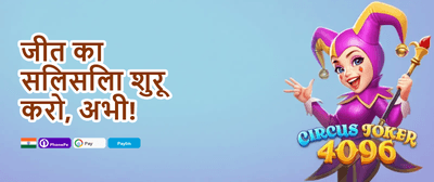Refer-a-Friend Bonus promotion