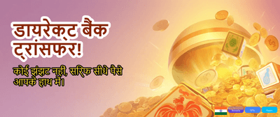 Join Betway Casino India Now